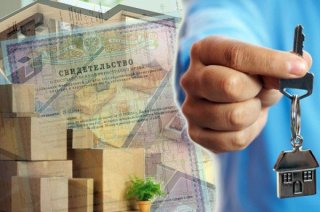 Закон о бессрочной приватизации жилья 2019 бессрочной приватизации Закон о бессрочной приватизации жилья 2019 бессрочной приватизации