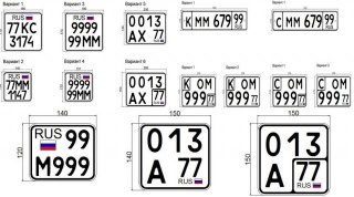Замена номеров автомобиля в 2019 году на новые типы знаков ГОСТ позволяет Замена номеров автомобиля в 2019 году на новые типы знаков ГОСТ позволяет
