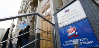 Заморозка накопительной пенсии в 2019 году. Последние новости СОДЕРЖАНИЕ Накопительную пенсию, замороженную до Заморозка накопительной пенсии в 2019 году. Последние новости СОДЕРЖАНИЕ Накопительную пенсию, замороженную до