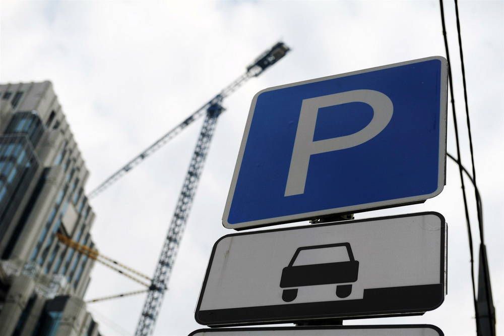 Знак платной парковки в ПДД 2019 года: 10, 15, 20 что значит, зона действия платных парковочных мест