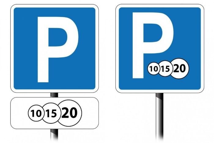 Знак платной парковки в ПДД 2019 года: 10, 15, 20 что значит, зона действия Посредством интернет