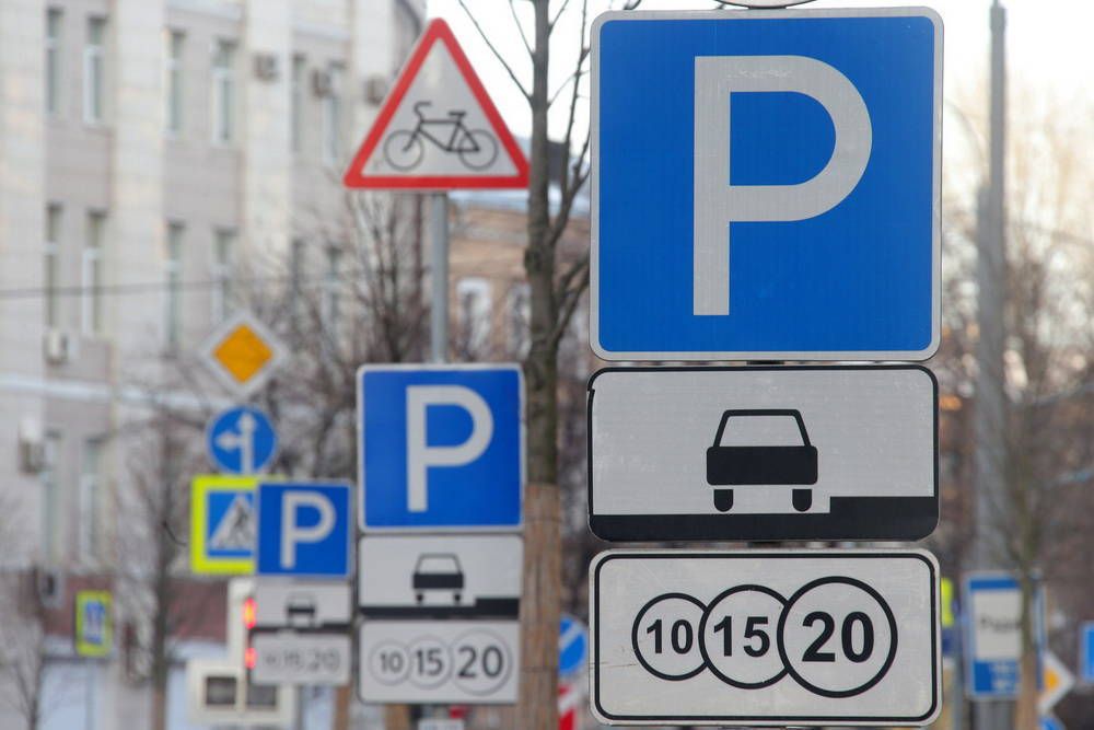 Знак платной парковки в ПДД 2019 года: 10, 15, 20 что значит, зона действия распространяется действие