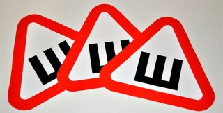 Знак Шипы 2019: отменили или нет, размеры и штраф надо задумываться по Знак Шипы 2019: отменили или нет, размеры и штраф надо задумываться по